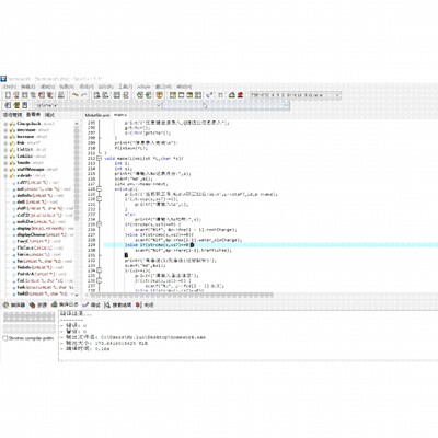 python代编程深度学习matlab算法java代码C语言QT程序开发设计C++