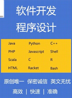 jupyter代做 python辅导 tkinter 机器学习代做 turtle画图 r语言