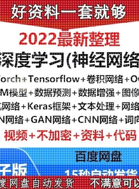 Python深度学习机器神经网络人工智能Tensorflow分析