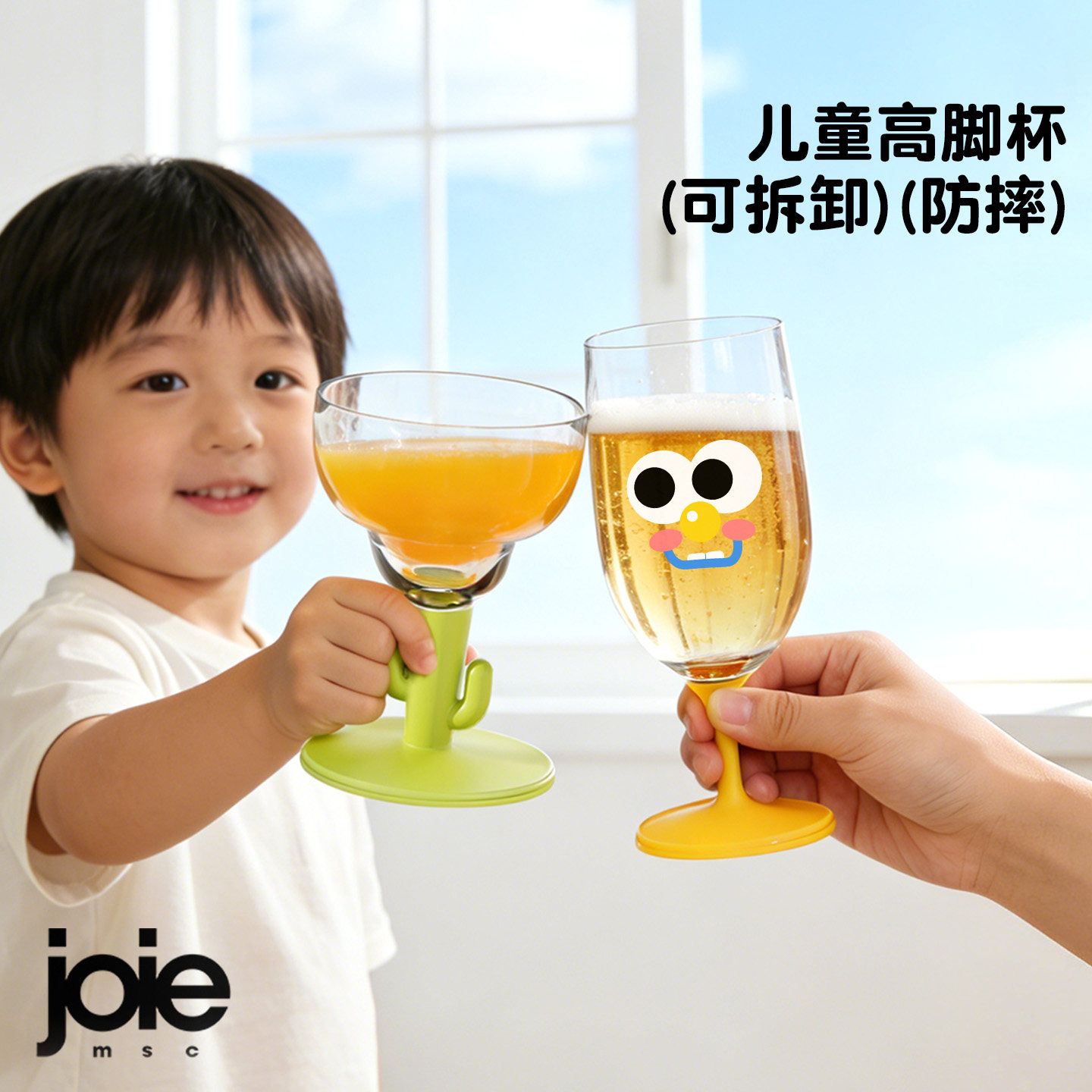 儿童高脚杯防摔高颜值创意可爱宝宝酒杯塑料敞口喝水杯子可折叠图片