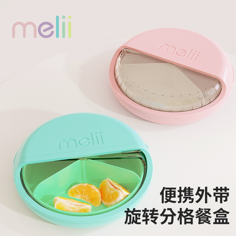 儿童外出零食盒便携餐具图片