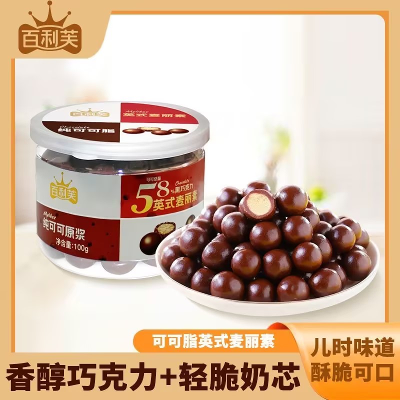 百利芙英式麦丽素巧克力100g