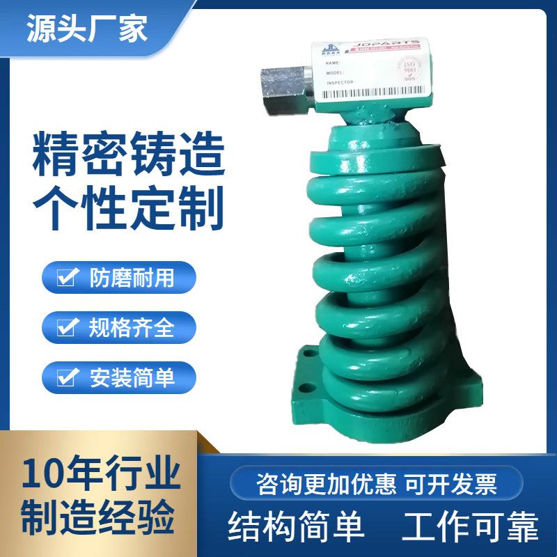 BOB-CATE19涨紧油缸总成减震弹簧式涨紧装置总成挖机配件座子