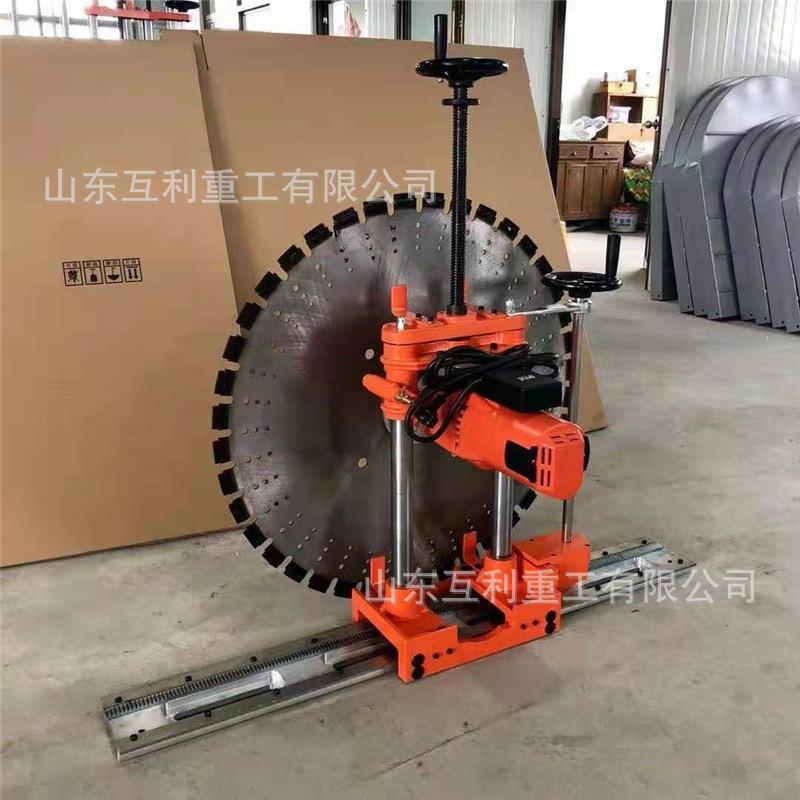 混凝土墙壁切割机钢筋混泥土墙体开槽机轨道固定式切墙机