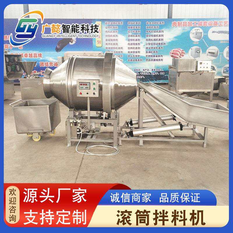 鸭肠不锈钢搅拌机豆皮不锈钢腌制拌料机咸菜不锈钢拌料设备
