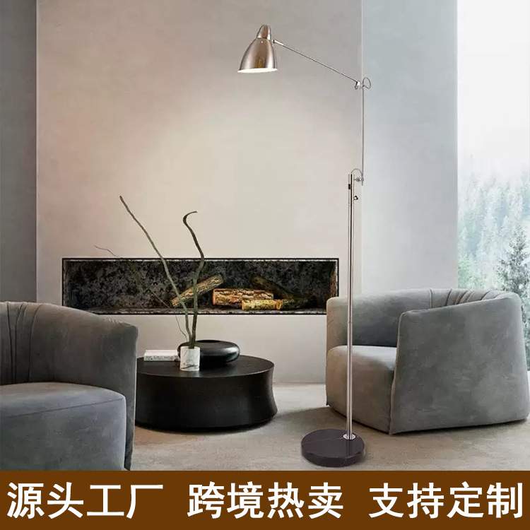 维也纳酒店长臂书桌台灯简约办公护眼折叠学习工作阅读落地台灯
