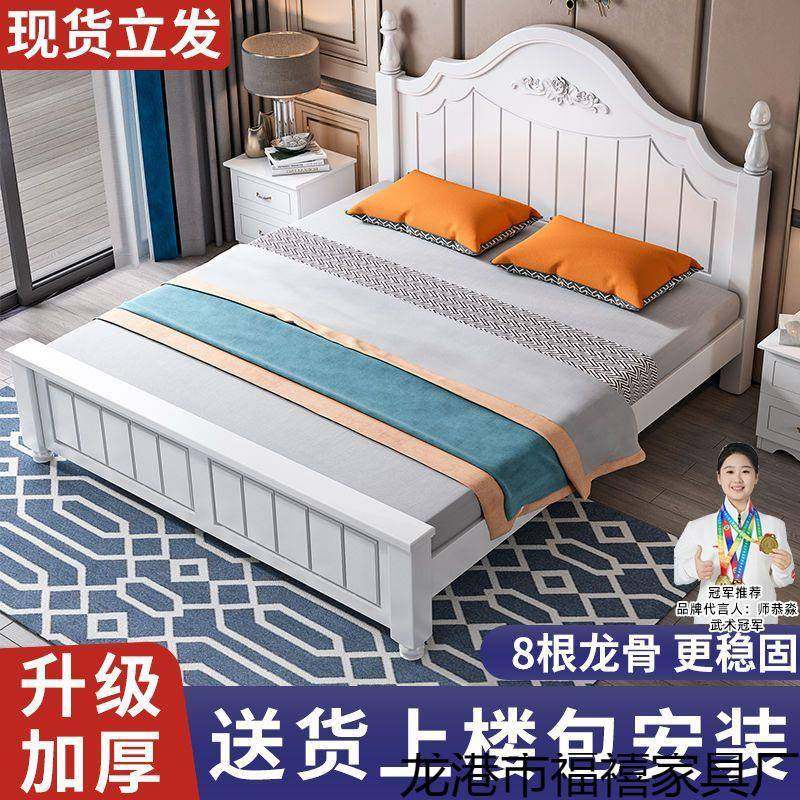 实木床现代简约1.5米双人床1.2m经济型出租房用1.8主卧公主单人床