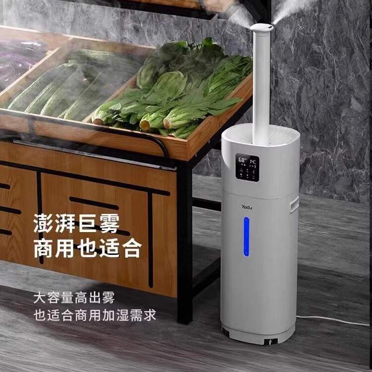 亚都加湿器SC500-QL180落地式上加水大雾容量除菌家商用净化空气