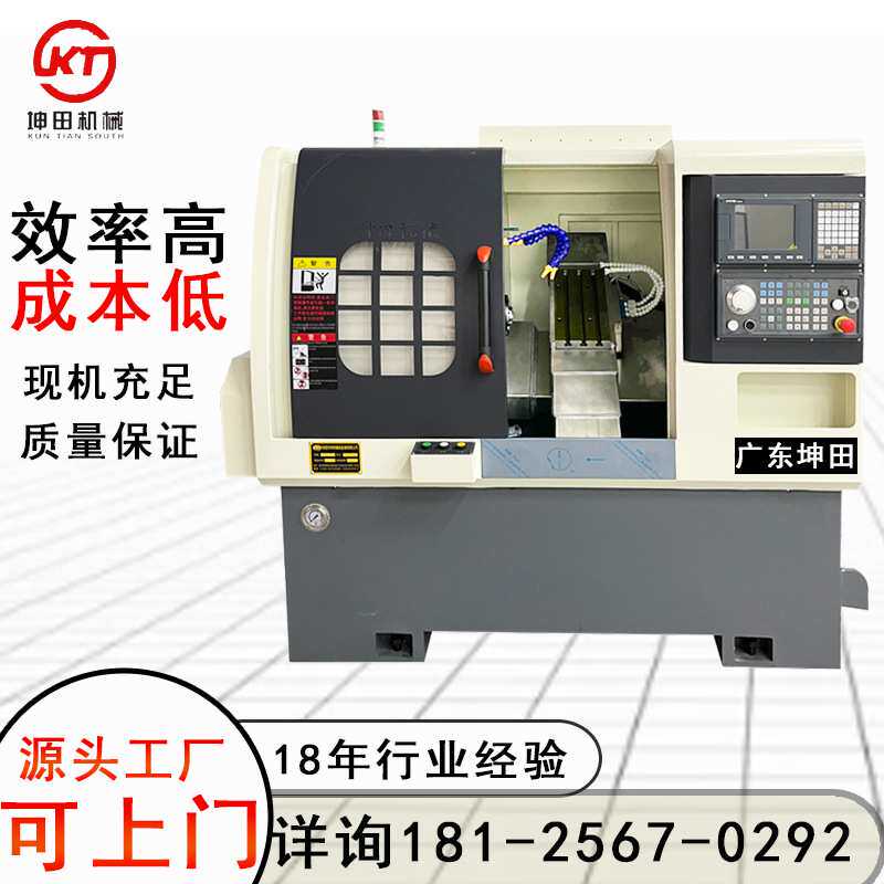 坤田KTS-25小车床斜轨数控机床不锈钢加工机床微型CNC数控机