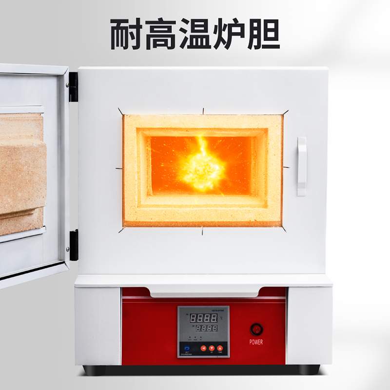 马弗炉箱式电阻炉工业高温退回淬火热处理测灰分炉测定仪实验室用