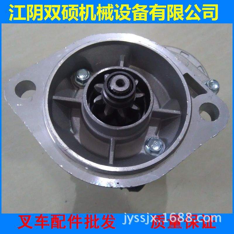 叉车马达起动机启动机 12V/2.2KW 4JG2起动马达 4JB1启动机