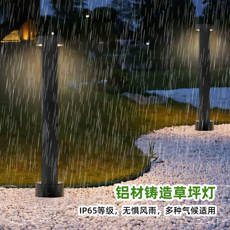 新款户外简约LED草坪灯 铝材哑黑庭院灯 花园公园过道景观灯