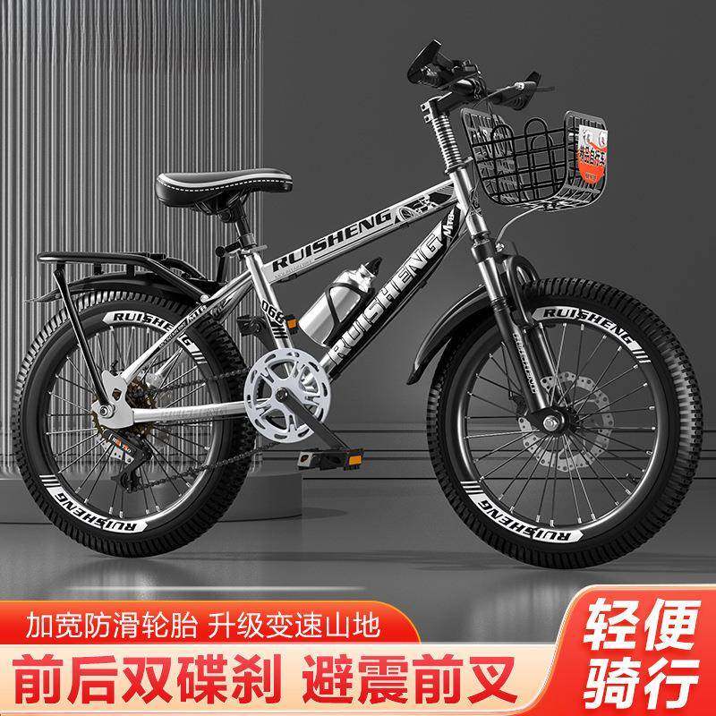 变速山地车儿童自行车中大童男童女孩小学生减震单车成人赛车20寸