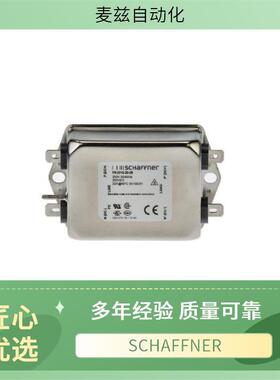 SCHAFFNER单相EMI滤波器FN2020-3-06系列