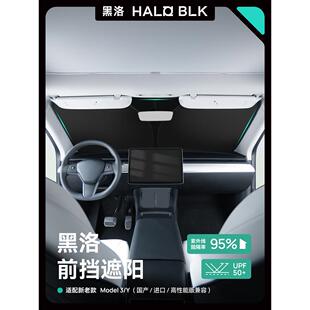 黑洛2026新款汽车遮阳前挡风玻璃防晒隔板热板钛银不透光小车内用
