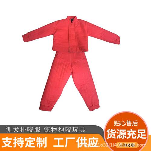 训犬耐撕布扑咬服靶衣耐撕咬护具训练用品训狗装备