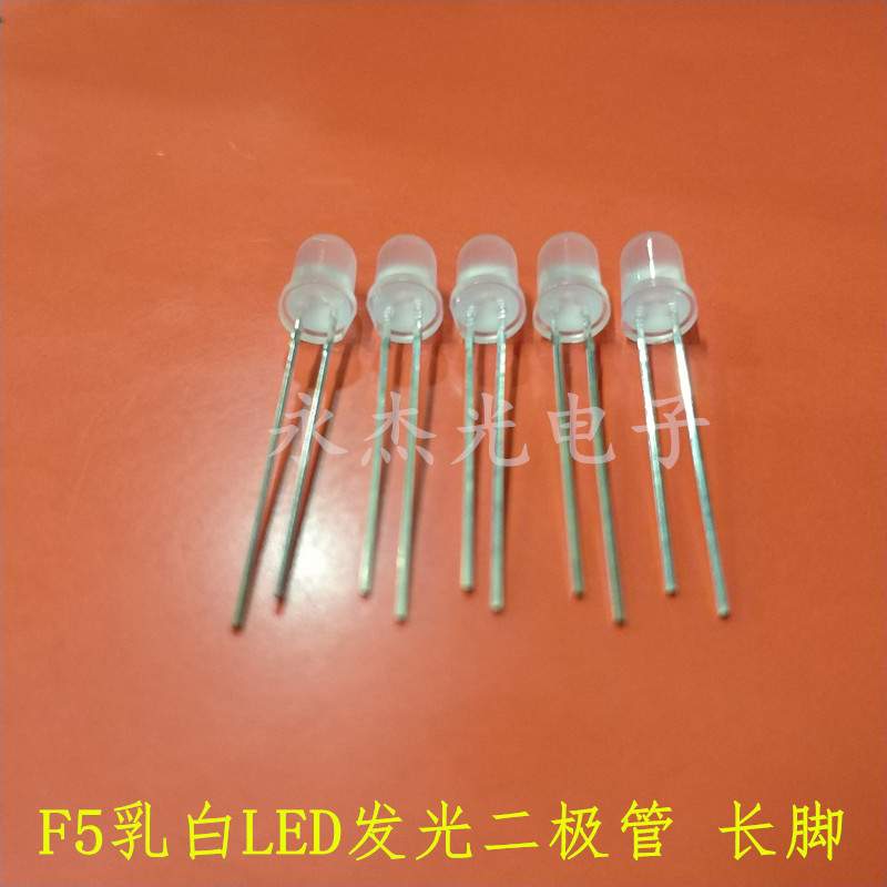 直插LED灯珠5mm雾状七彩慢闪长脚 高亮带IC自闪led灯F5雾状慢闪