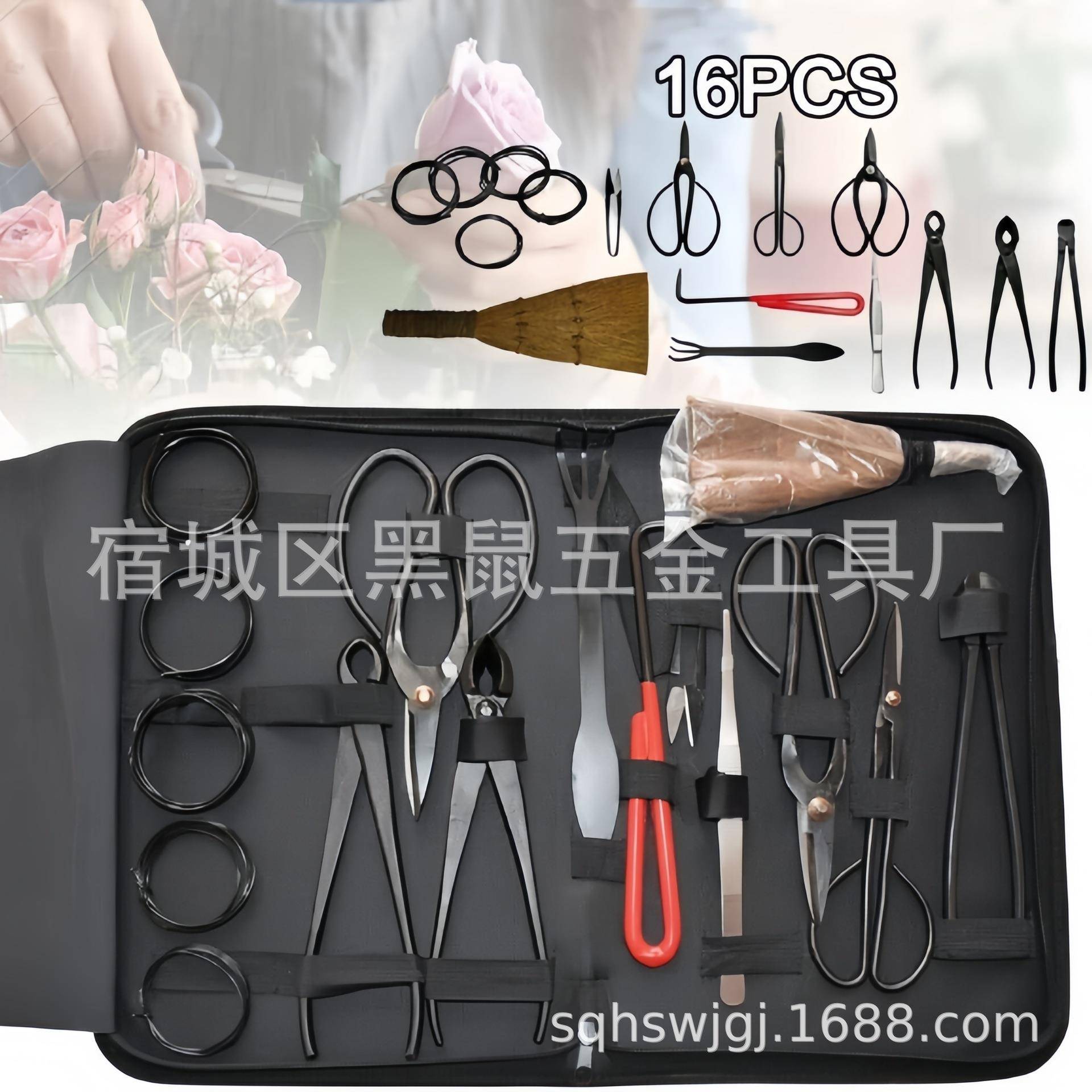 黑鼠盆景工具盆景剪盆栽剪园艺剪盆栽工具盆景工具套装花艺剪