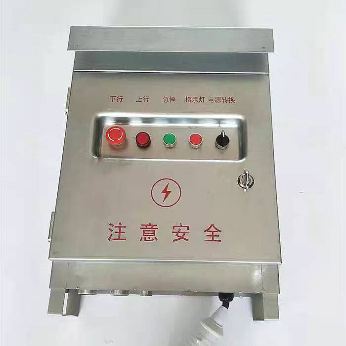 ZLP630电动吊篮配电箱电气控制箱盛方配件大全