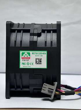 MGT8012XB-W56原装8056 8CM/厘米 12V 3.10A 服务器大风量散热风