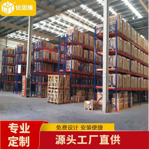 重型仓储货架工厂库房物流仓库加厚重型货架大型横梁式重型货架