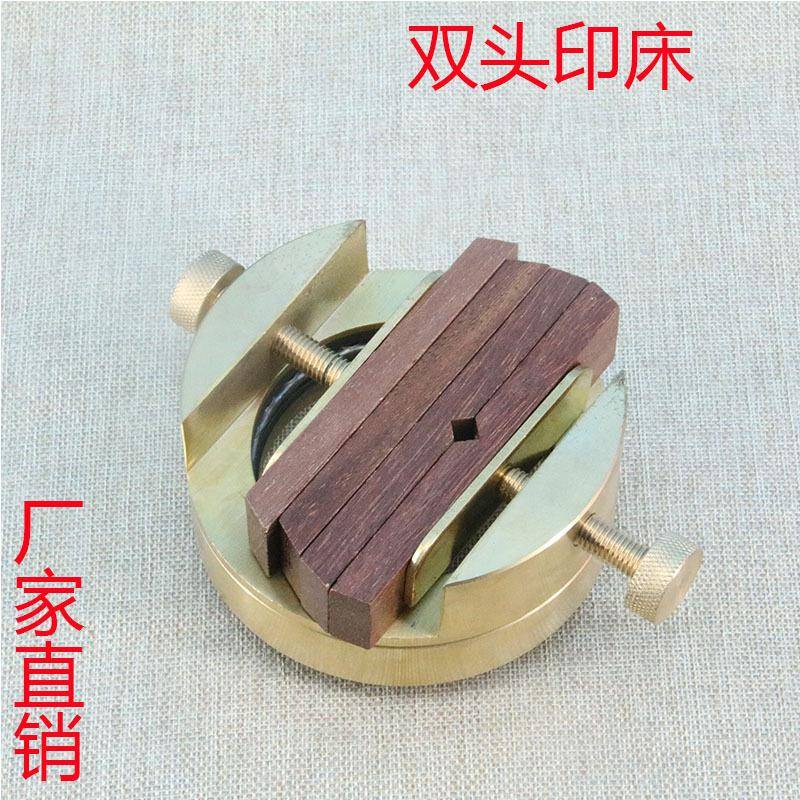 2016新款大号双头铜旋转印床篆刻铜印床
