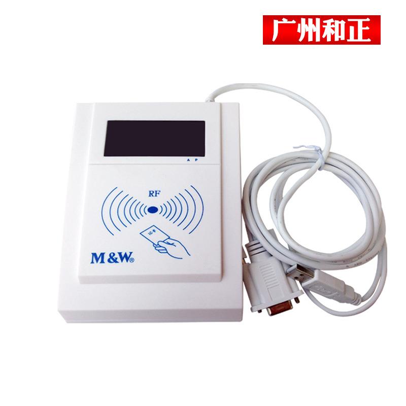 明华澳汉KRF-35读卡器M1卡读写器IC卡阅读器M1卡读卡器门禁