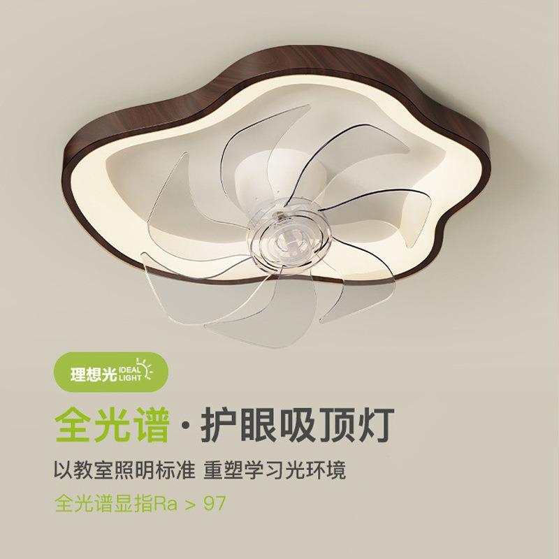 卧室灯全光谱护眼云朵摇头风扇灯创意个性胡桃木纹led房间吸顶灯