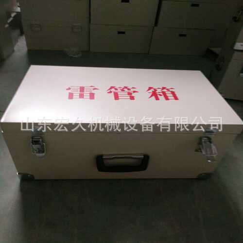 防爆工具箱1000发 电雷管箱 200发野外作业箱 便携式防爆箱