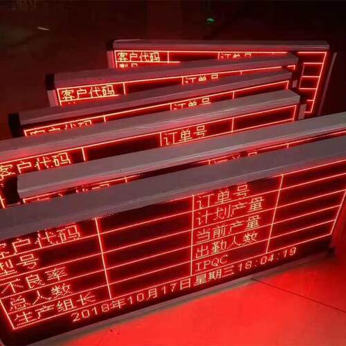 led屏显示屏门头条屏LED滚动屏防雨户外显示屏p10红色高亮
