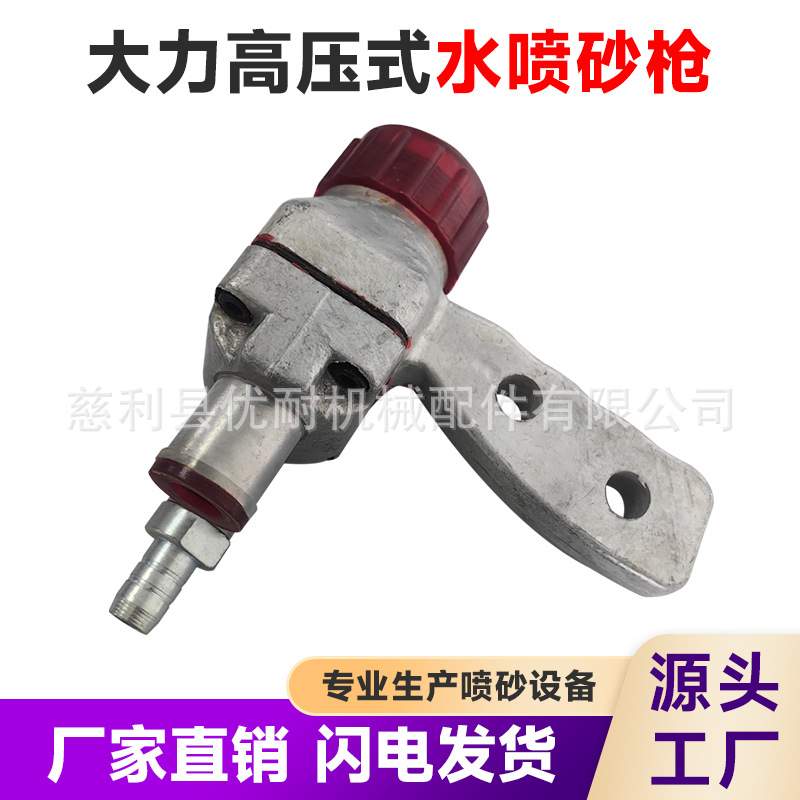 高压液体水喷砂枪头碳化硼喷嘴耐磨喷沙磨料自动喷砂机配件ABCD型