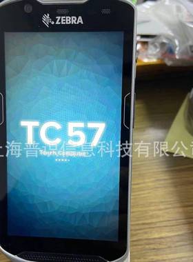 TC52/TC57系列数据采集终端安卓工业级数据采集器TC57HO/TC52X