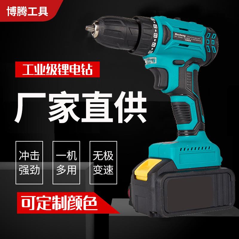 21V大扭力无刷手电钻组合套装锂电钻冲击钻量大价优现货