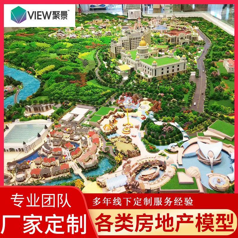 沙盘模型地产售楼房子模型地形地貌沙盘建筑模型户型沙盘模型