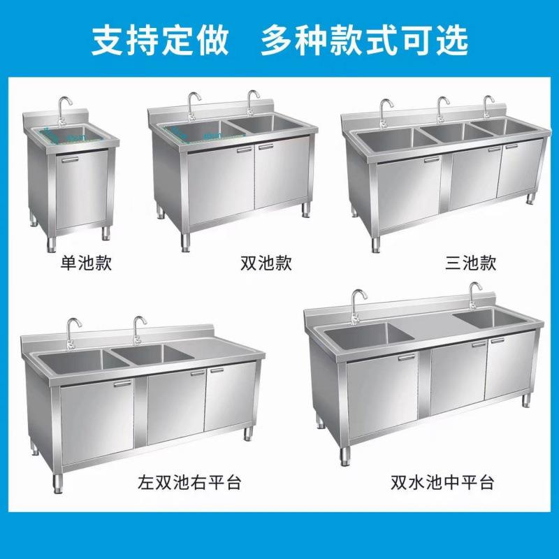 304不锈钢水槽台面立体洗菜池盆洗碗池水池柜洗碗槽厨房商用单槽