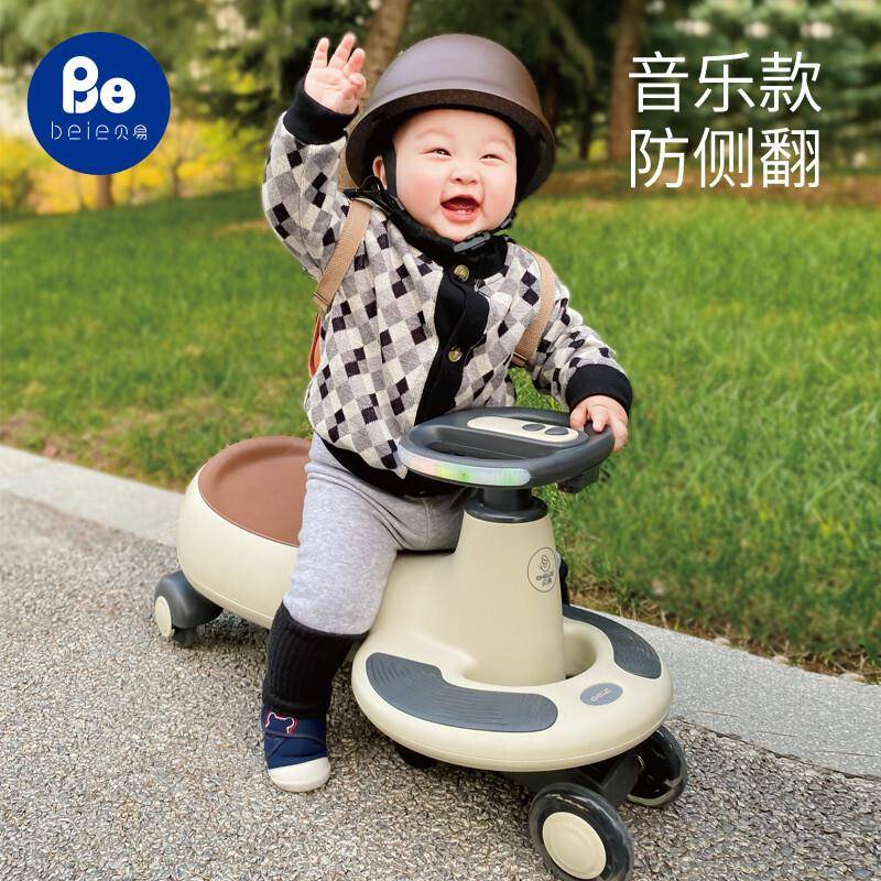 贝易扭扭车儿童玩具万向轮防侧翻溜溜车1-4岁宝宝扭扭滑行车