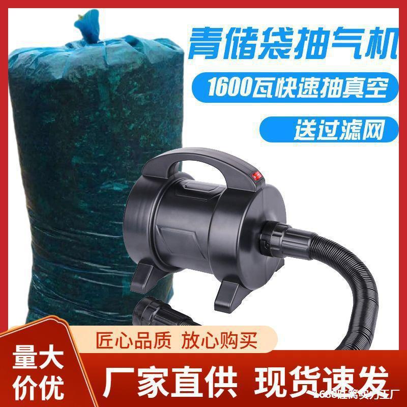 适用青储袋抽气泵大功率电动抽真空机青贮抽气农业气泵压缩家用