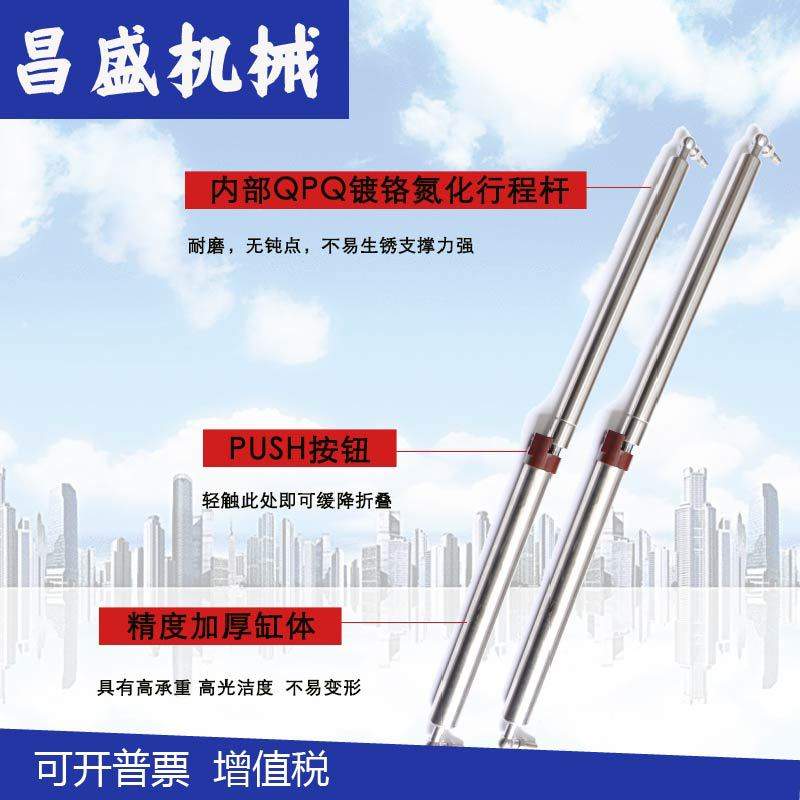 不锈钢加保险套气弹簧自锁型支撑杆机电设备用风电设备液压杆