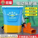 农用施肥器哨子头撒肥器全自动投饵撒草籽撒肥料施肥神器其他其它