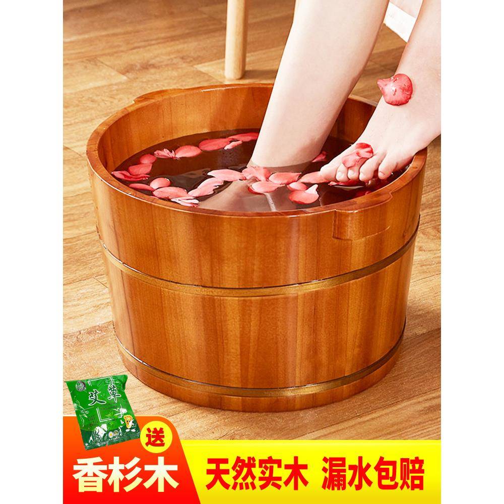 泡脚桶家用洗脚桶泡脚盆泡脚木桶洗脚木盆木质足浴桶过小腿洗脚菖