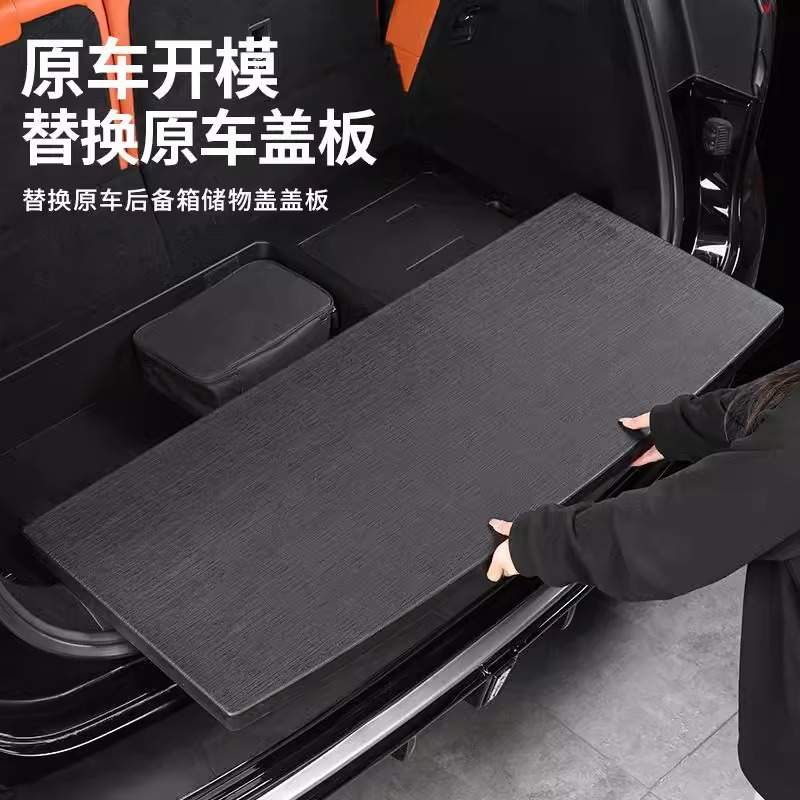 问界m9后备箱小桌板户外露营便携式车载折叠桌椅尾箱改装用品配件
