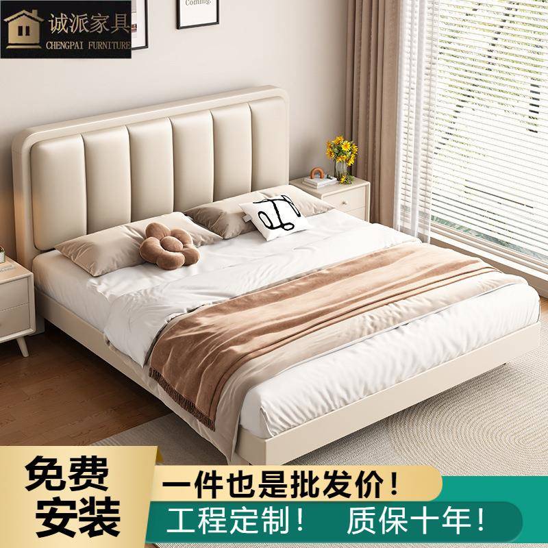 北欧轻奢奶油风静音床现代简约实木床1.5米1.8主卧大床床室经济型