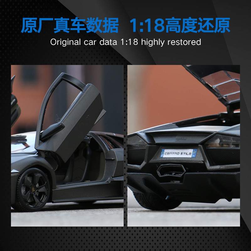 比美高1:18仿真合金汽车模型兰博lp700-4车模雷文顿野牛跑车模型