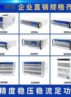 大功率电源1500W2000W3000W4000W5000W6000W7000W8000W9000W电源