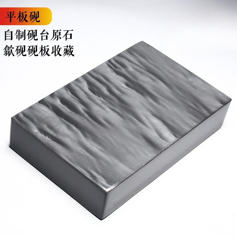 天然原石老坑歙砚眉纹砚台砚板文房四宝原石料砚胚水波纹砚台