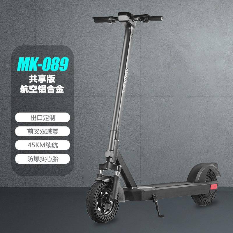 10寸电动滑板车可做共享版可拆卸电池折叠成人踏板车便携