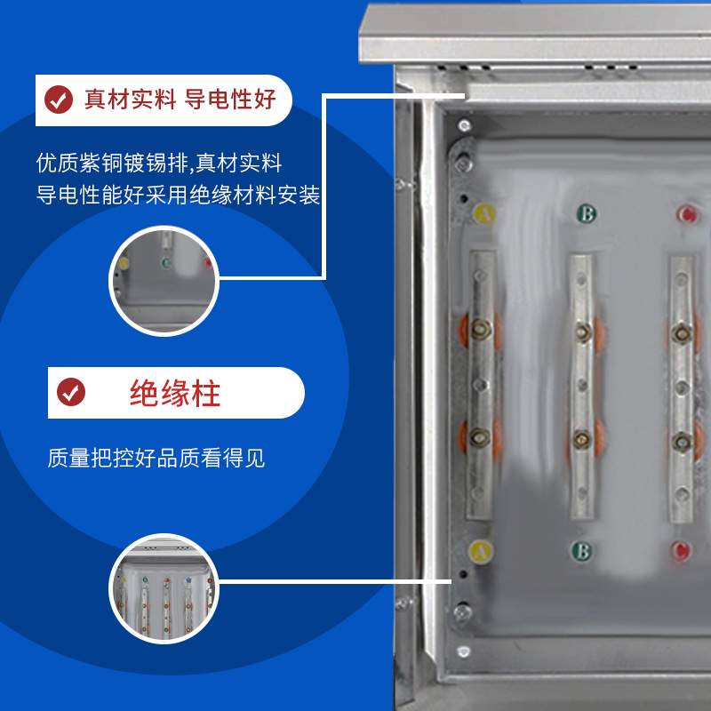 304不锈钢矿物质电缆分支箱楼层桥架转换箱T接端子铜牌分接箱配电