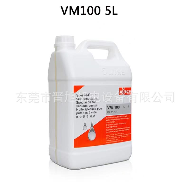 供应德国普旭真空泵油VM100-5L真空泵排气滤芯0532140157现货