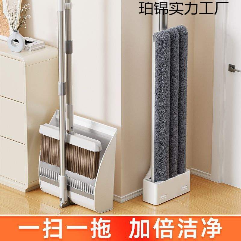 家用清洁三件套平板拖把胶棉拖把套扫扫把悬挂通用收纳扫地厕所
