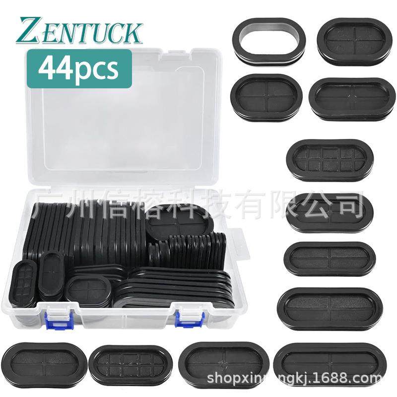 44pcs环保橡胶长腰双面护线圈密封防尘防水阻燃椭圆护线环橡胶圈